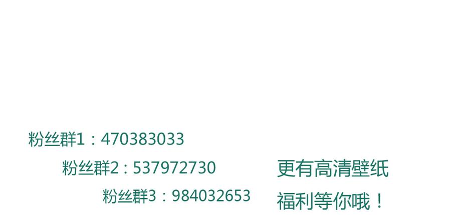 被天敌饲养的日子韩漫全集-第141话 你在想些什么？无删减无遮挡章节图片 