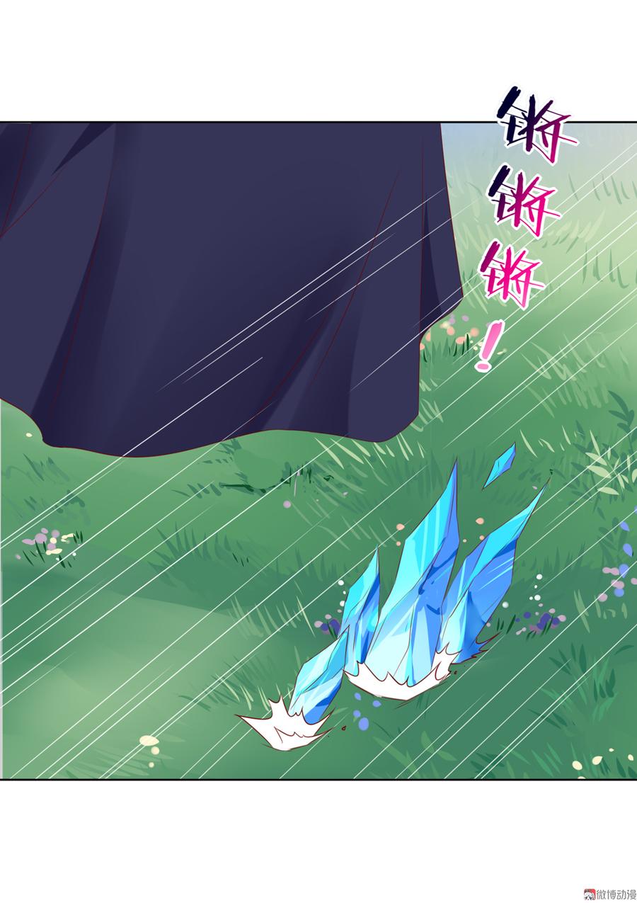 被天敌饲养的日子韩漫全集-第141话 你在想些什么？无删减无遮挡章节图片 