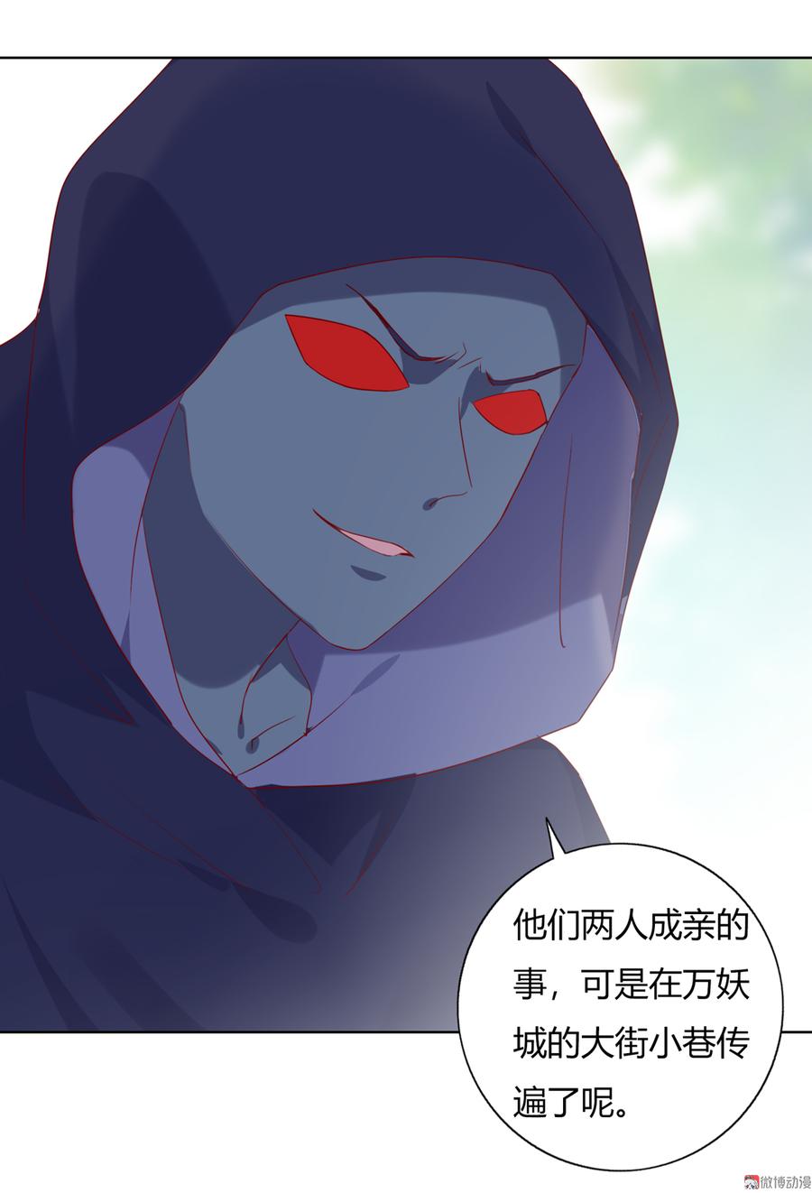 被天敌饲养的日子韩漫全集-第141话 你在想些什么？无删减无遮挡章节图片 