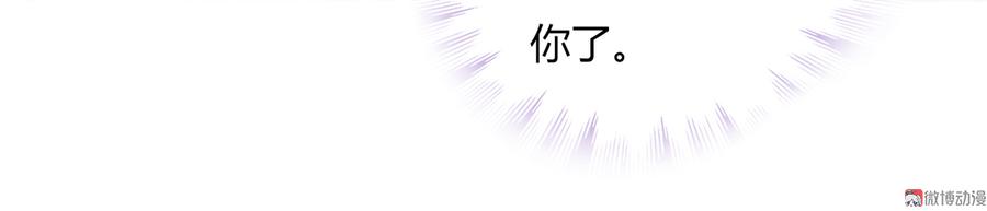 被天敌饲养的日子韩漫全集-第141话 你在想些什么？无删减无遮挡章节图片 