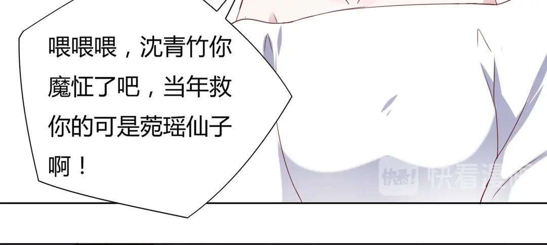 被天敌饲养的日子韩漫全集-第146话 没有白小兔？无删减无遮挡章节图片 