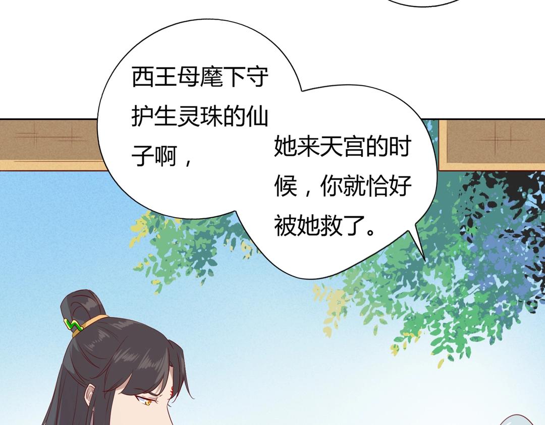 被天敌饲养的日子韩漫全集-第146话 没有白小兔？无删减无遮挡章节图片 