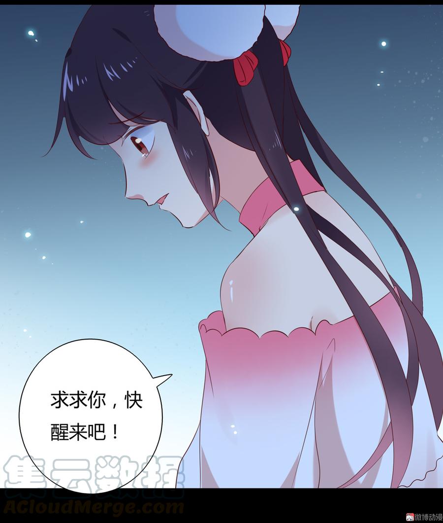 被天敌饲养的日子韩漫全集-第149话 带我走无删减无遮挡章节图片 