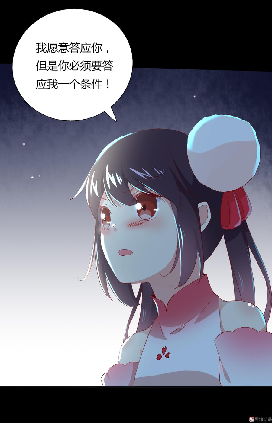 被天敌饲养的日子韩漫全集-第150话 是他，是他……无删减无遮挡章节图片 