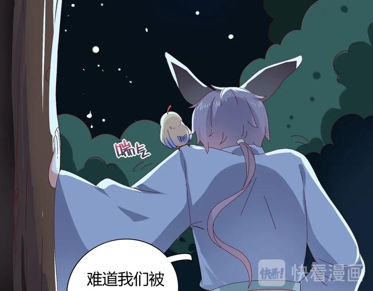 被天敌饲养的日子韩漫全集-第16话 食物链低层的悲哀无删减无遮挡章节图片 