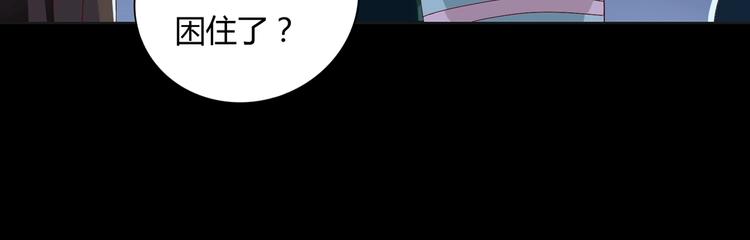 被天敌饲养的日子韩漫全集-第16话 食物链低层的悲哀无删减无遮挡章节图片 