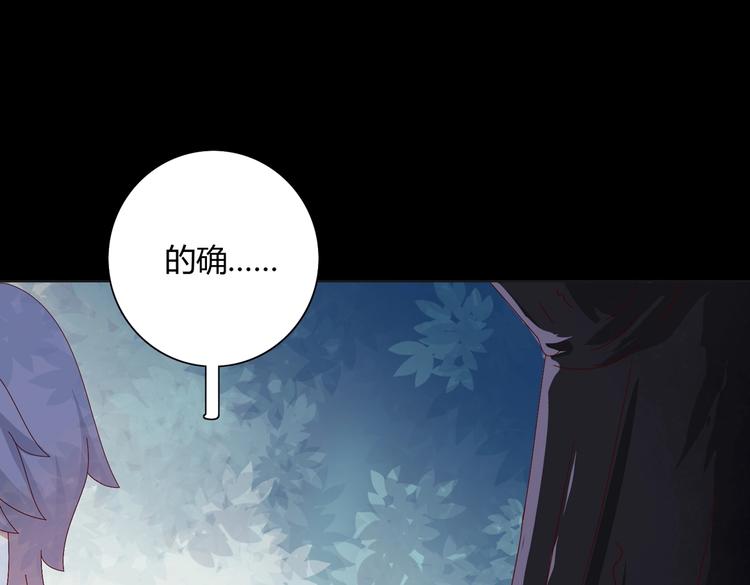 被天敌饲养的日子韩漫全集-第16话 食物链低层的悲哀无删减无遮挡章节图片 