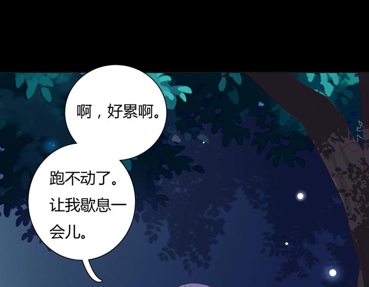 被天敌饲养的日子韩漫全集-第16话 食物链低层的悲哀无删减无遮挡章节图片 