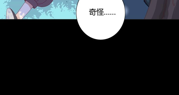 被天敌饲养的日子韩漫全集-第16话 食物链低层的悲哀无删减无遮挡章节图片 