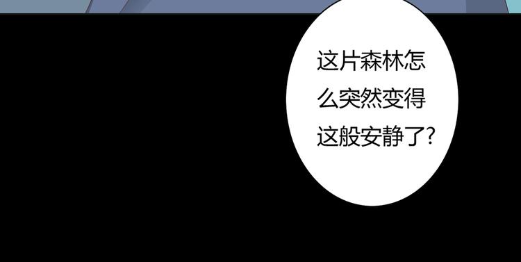 被天敌饲养的日子韩漫全集-第16话 食物链低层的悲哀无删减无遮挡章节图片 