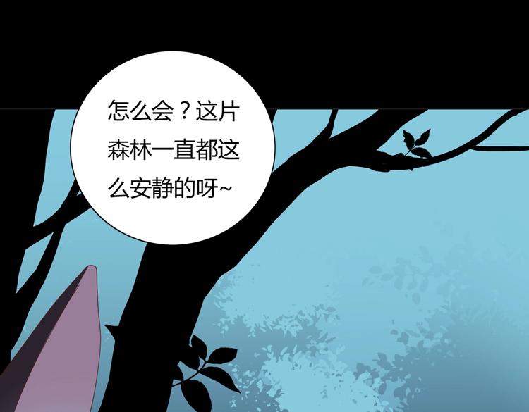 被天敌饲养的日子韩漫全集-第16话 食物链低层的悲哀无删减无遮挡章节图片 