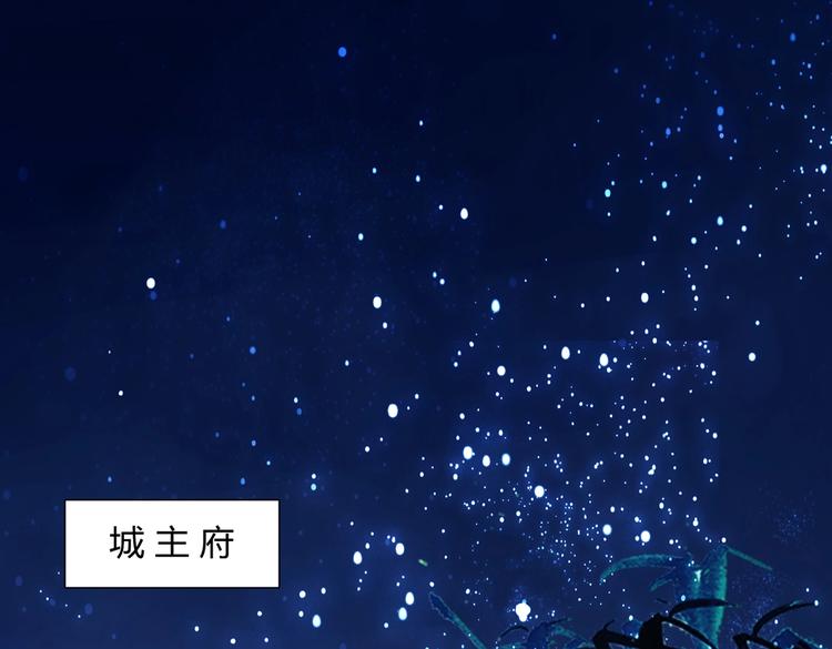 被天敌饲养的日子韩漫全集-第16话 食物链低层的悲哀无删减无遮挡章节图片 