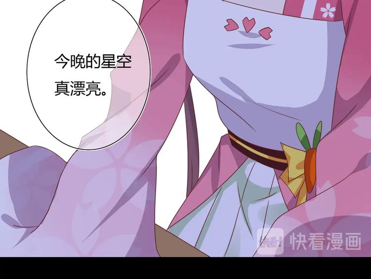 被天敌饲养的日子韩漫全集-第16话 食物链低层的悲哀无删减无遮挡章节图片 