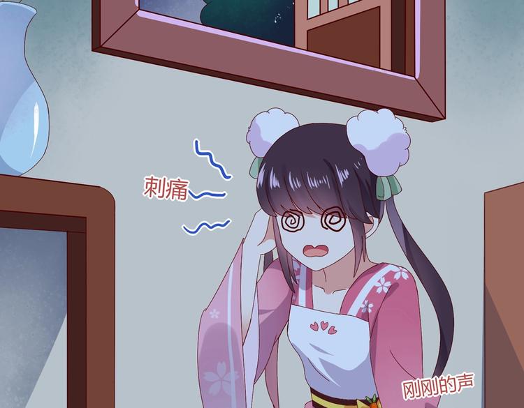 被天敌饲养的日子韩漫全集-第16话 食物链低层的悲哀无删减无遮挡章节图片 