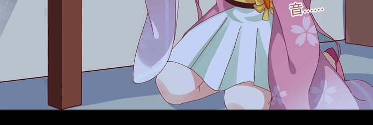 被天敌饲养的日子韩漫全集-第16话 食物链低层的悲哀无删减无遮挡章节图片 