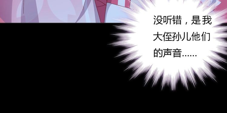 被天敌饲养的日子韩漫全集-第16话 食物链低层的悲哀无删减无遮挡章节图片 