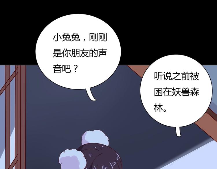 被天敌饲养的日子韩漫全集-第16话 食物链低层的悲哀无删减无遮挡章节图片 