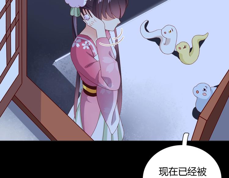 被天敌饲养的日子韩漫全集-第16话 食物链低层的悲哀无删减无遮挡章节图片 