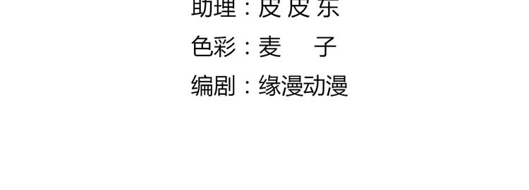 被天敌饲养的日子韩漫全集-第16话 食物链低层的悲哀无删减无遮挡章节图片 