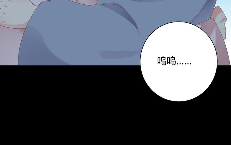 被天敌饲养的日子韩漫全集-第16话 食物链低层的悲哀无删减无遮挡章节图片 