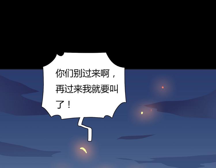 被天敌饲养的日子韩漫全集-第16话 食物链低层的悲哀无删减无遮挡章节图片 