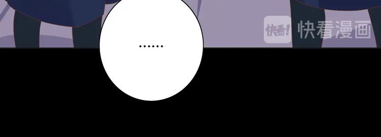 被天敌饲养的日子韩漫全集-第16话 食物链低层的悲哀无删减无遮挡章节图片 