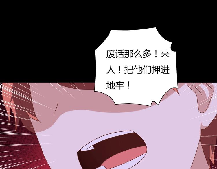 被天敌饲养的日子韩漫全集-第16话 食物链低层的悲哀无删减无遮挡章节图片 