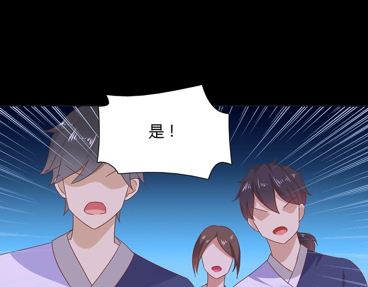 被天敌饲养的日子韩漫全集-第16话 食物链低层的悲哀无删减无遮挡章节图片 