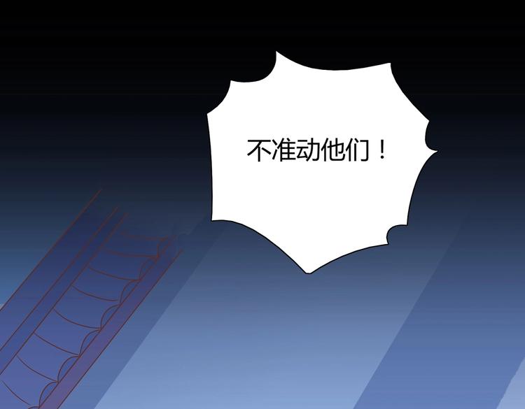 被天敌饲养的日子韩漫全集-第16话 食物链低层的悲哀无删减无遮挡章节图片 