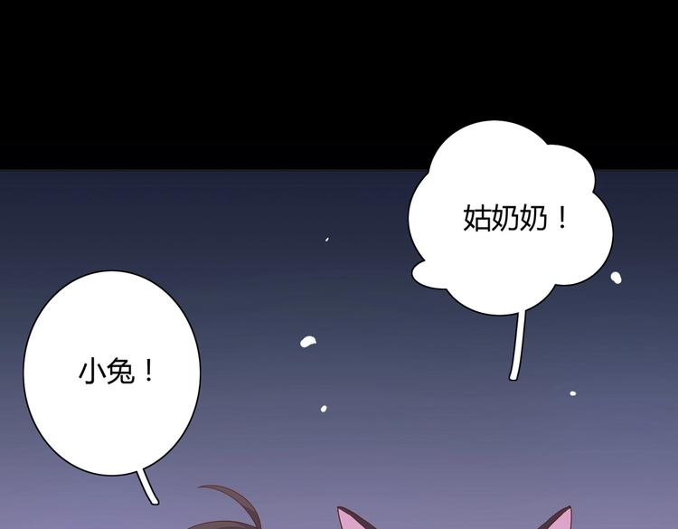 被天敌饲养的日子韩漫全集-第16话 食物链低层的悲哀无删减无遮挡章节图片 