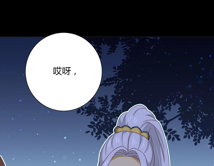 被天敌饲养的日子韩漫全集-第16话 食物链低层的悲哀无删减无遮挡章节图片 