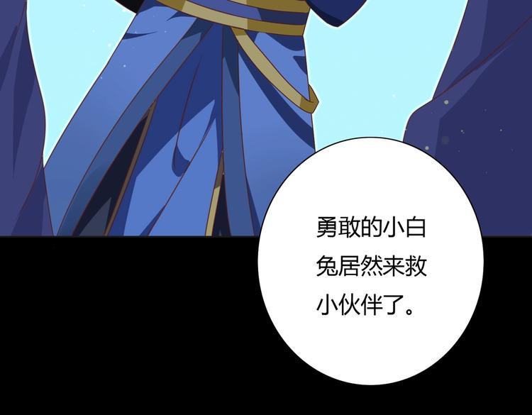 被天敌饲养的日子韩漫全集-第16话 食物链低层的悲哀无删减无遮挡章节图片 