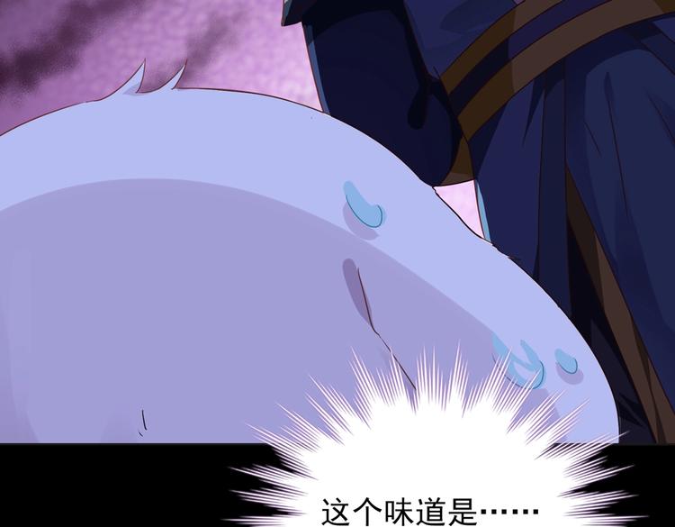被天敌饲养的日子韩漫全集-第16话 食物链低层的悲哀无删减无遮挡章节图片 