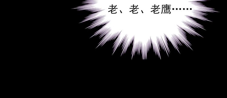 被天敌饲养的日子韩漫全集-第16话 食物链低层的悲哀无删减无遮挡章节图片 
