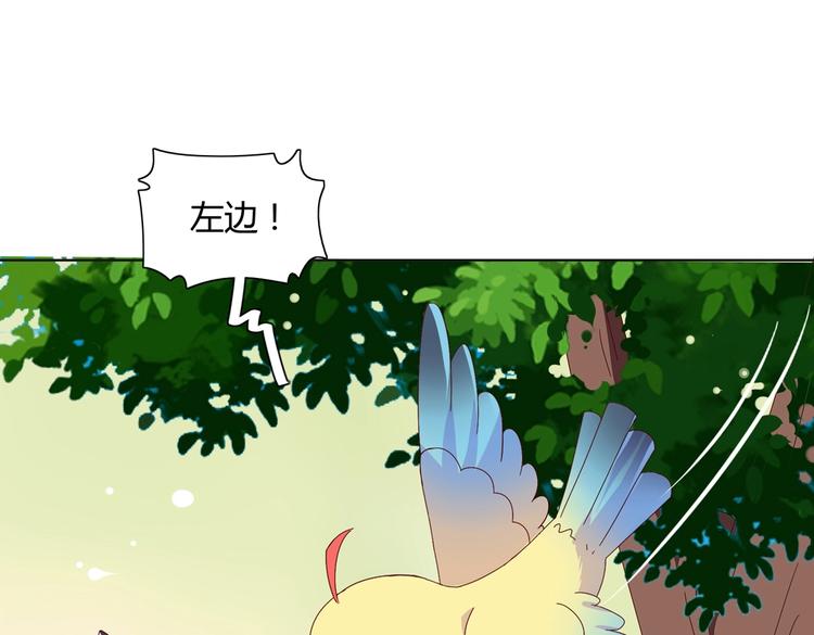 被天敌饲养的日子韩漫全集-第16话 食物链低层的悲哀无删减无遮挡章节图片 