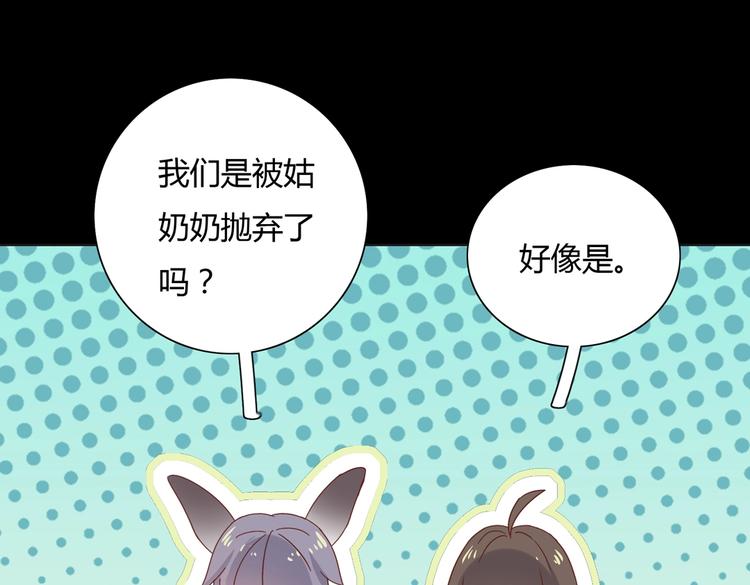 被天敌饲养的日子韩漫全集-第16话 食物链低层的悲哀无删减无遮挡章节图片 