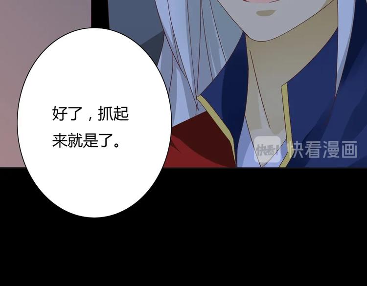 被天敌饲养的日子韩漫全集-第16话 食物链低层的悲哀无删减无遮挡章节图片 