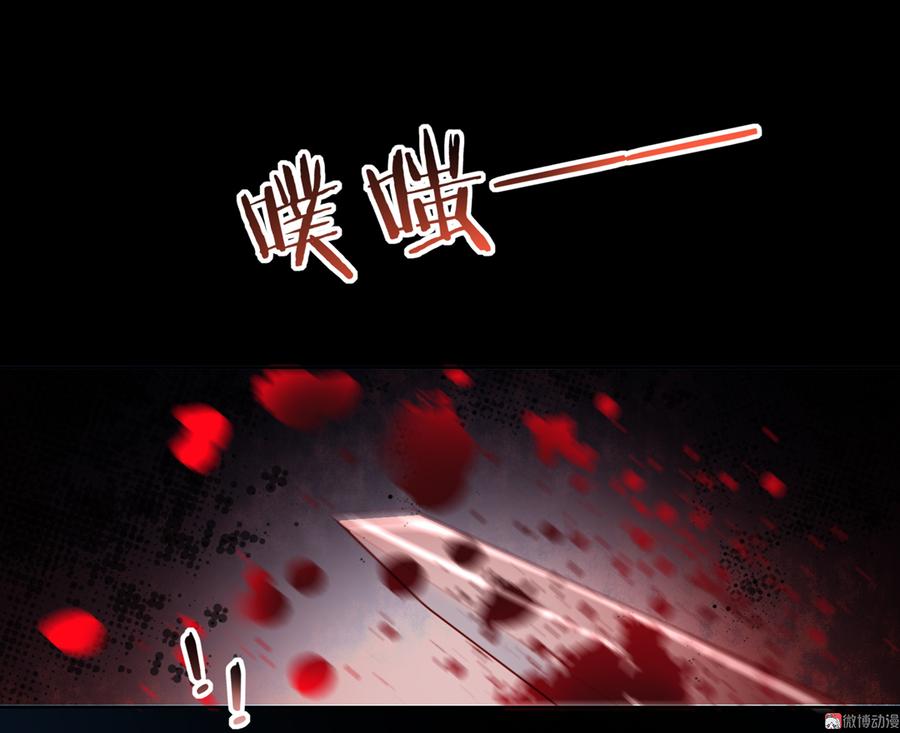 被天敌饲养的日子韩漫全集-第152话 大反转了？无删减无遮挡章节图片 