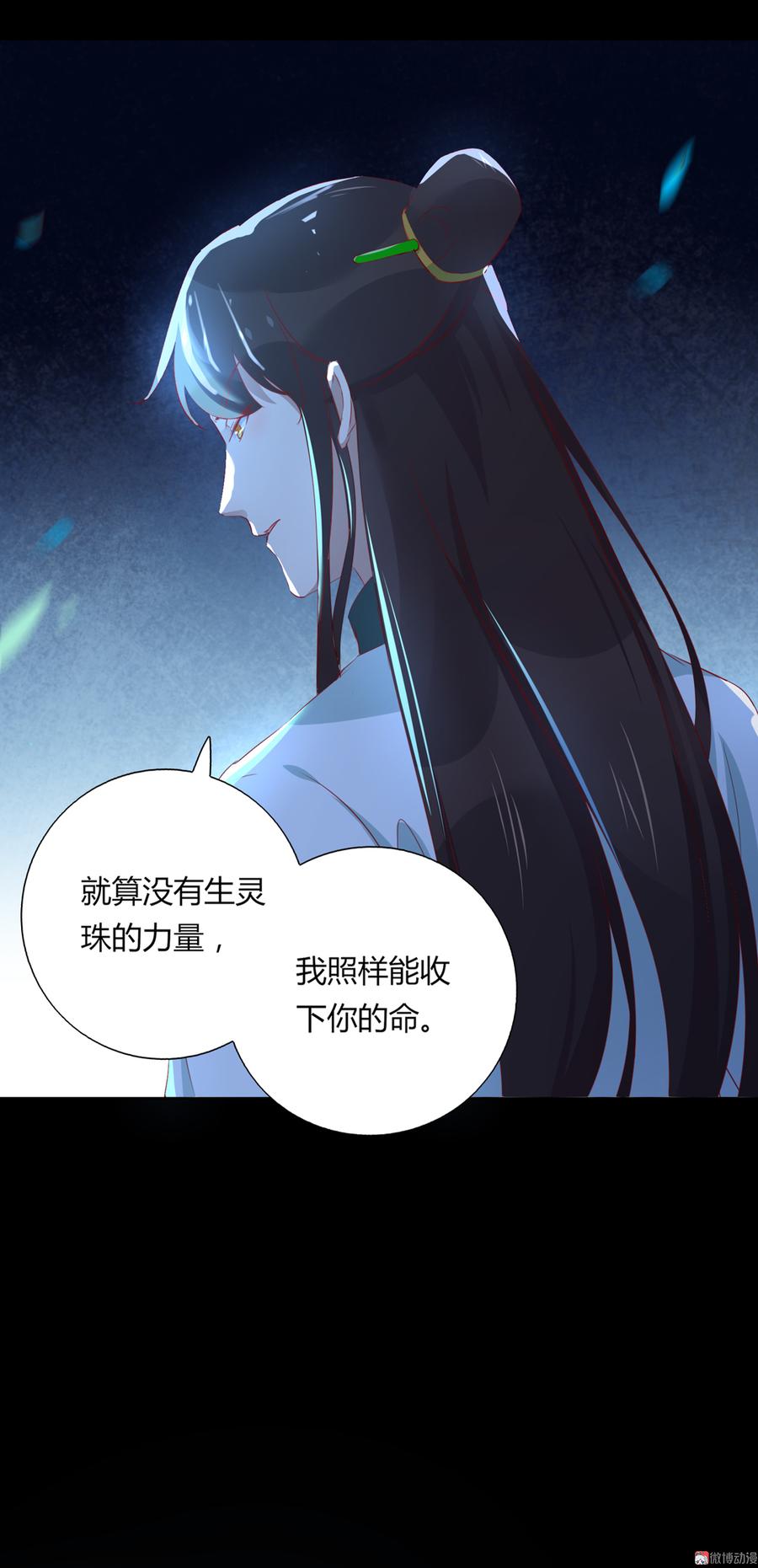 被天敌饲养的日子韩漫全集-第152话 大反转了？无删减无遮挡章节图片 