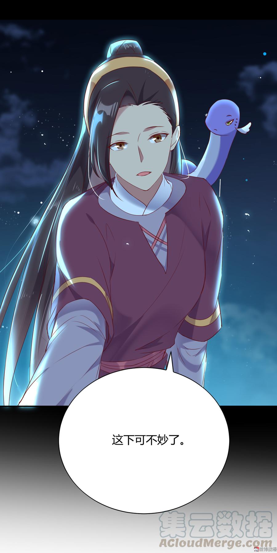 被天敌饲养的日子韩漫全集-第155话 吃兔肉火锅？!无删减无遮挡章节图片 