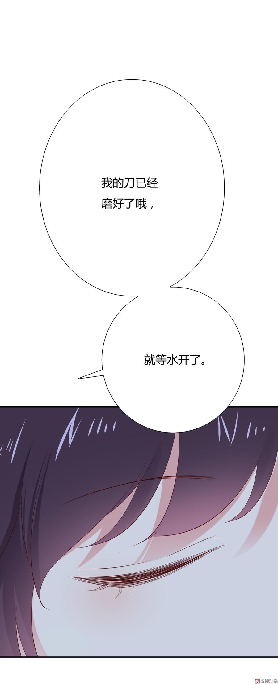被天敌饲养的日子韩漫全集-第155话 吃兔肉火锅？!无删减无遮挡章节图片 