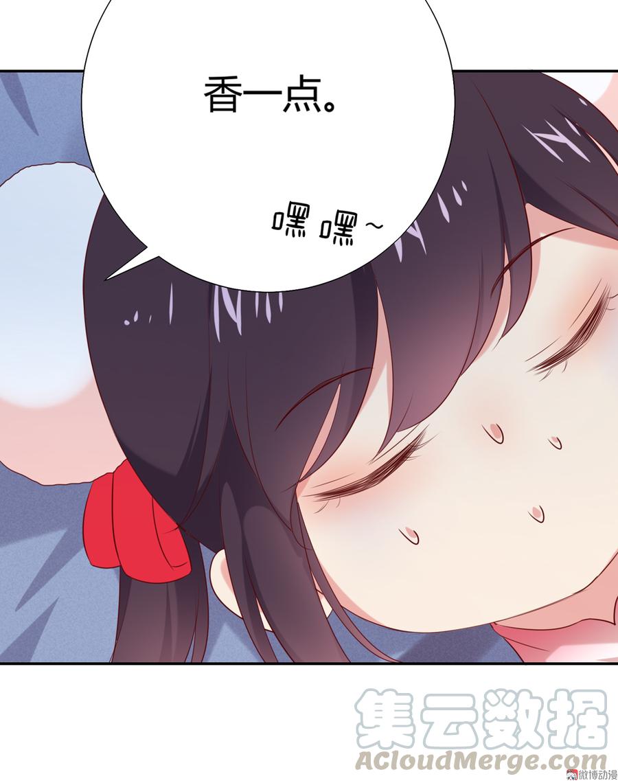 被天敌饲养的日子韩漫全集-第155话 吃兔肉火锅？!无删减无遮挡章节图片 