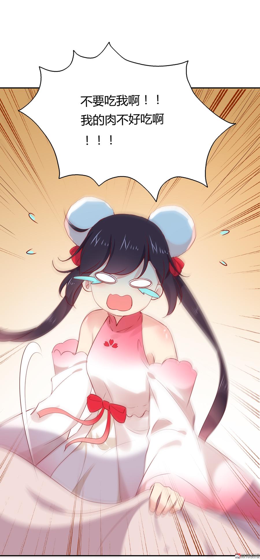 被天敌饲养的日子韩漫全集-第155话 吃兔肉火锅？!无删减无遮挡章节图片 