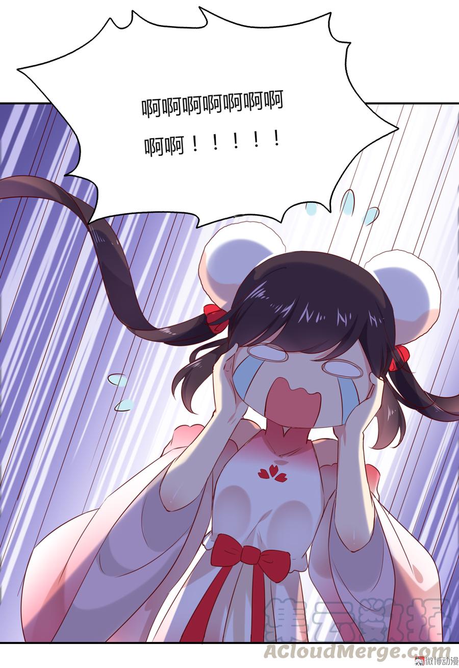 被天敌饲养的日子韩漫全集-第155话 吃兔肉火锅？!无删减无遮挡章节图片 