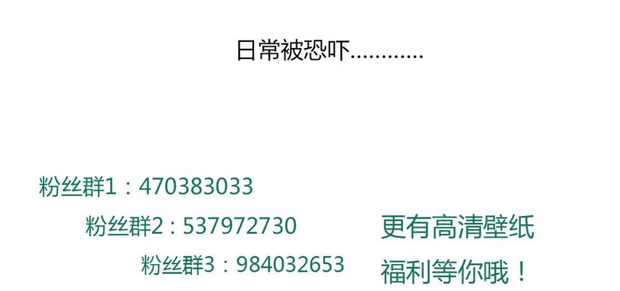 被天敌饲养的日子韩漫全集-第155话 吃兔肉火锅？!无删减无遮挡章节图片 