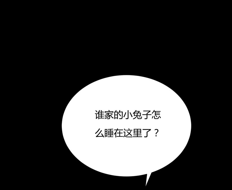 被天敌饲养的日子韩漫全集-第155话 吃兔肉火锅？!无删减无遮挡章节图片 