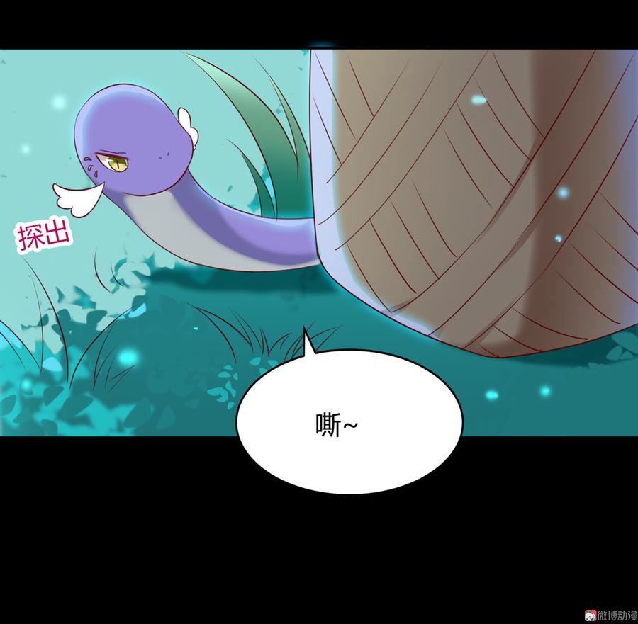 被天敌饲养的日子韩漫全集-第155话 吃兔肉火锅？!无删减无遮挡章节图片 