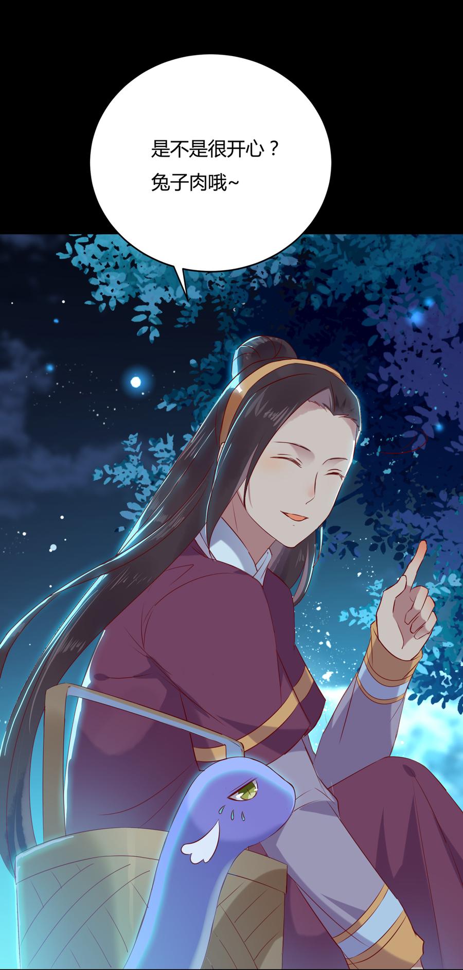 被天敌饲养的日子韩漫全集-第155话 吃兔肉火锅？!无删减无遮挡章节图片 