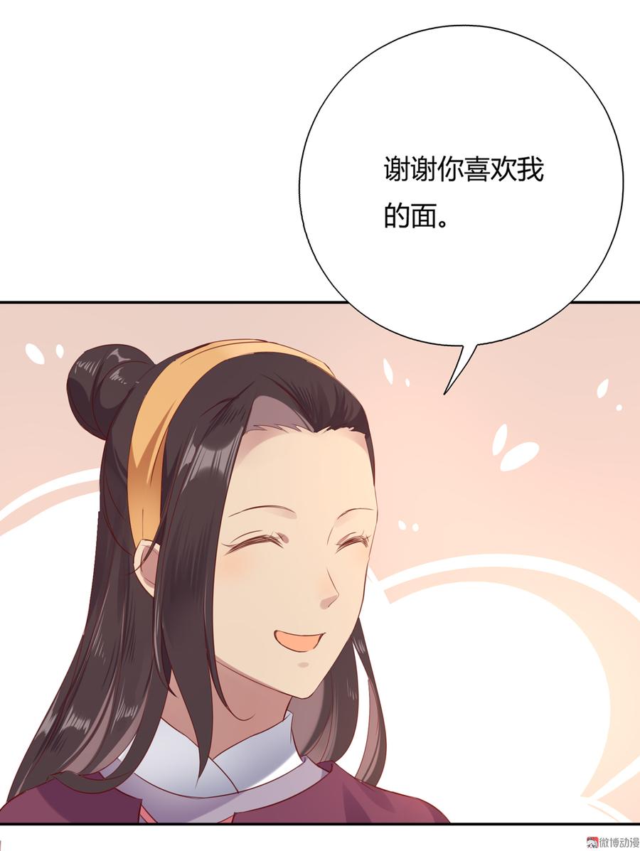 被天敌饲养的日子韩漫全集-第156话 明明就是馋我身子！无删减无遮挡章节图片 