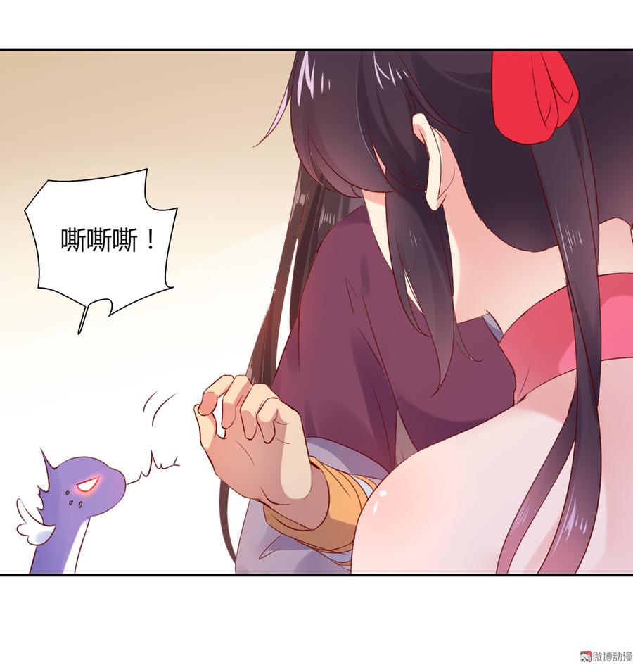 被天敌饲养的日子韩漫全集-第156话 明明就是馋我身子！无删减无遮挡章节图片 